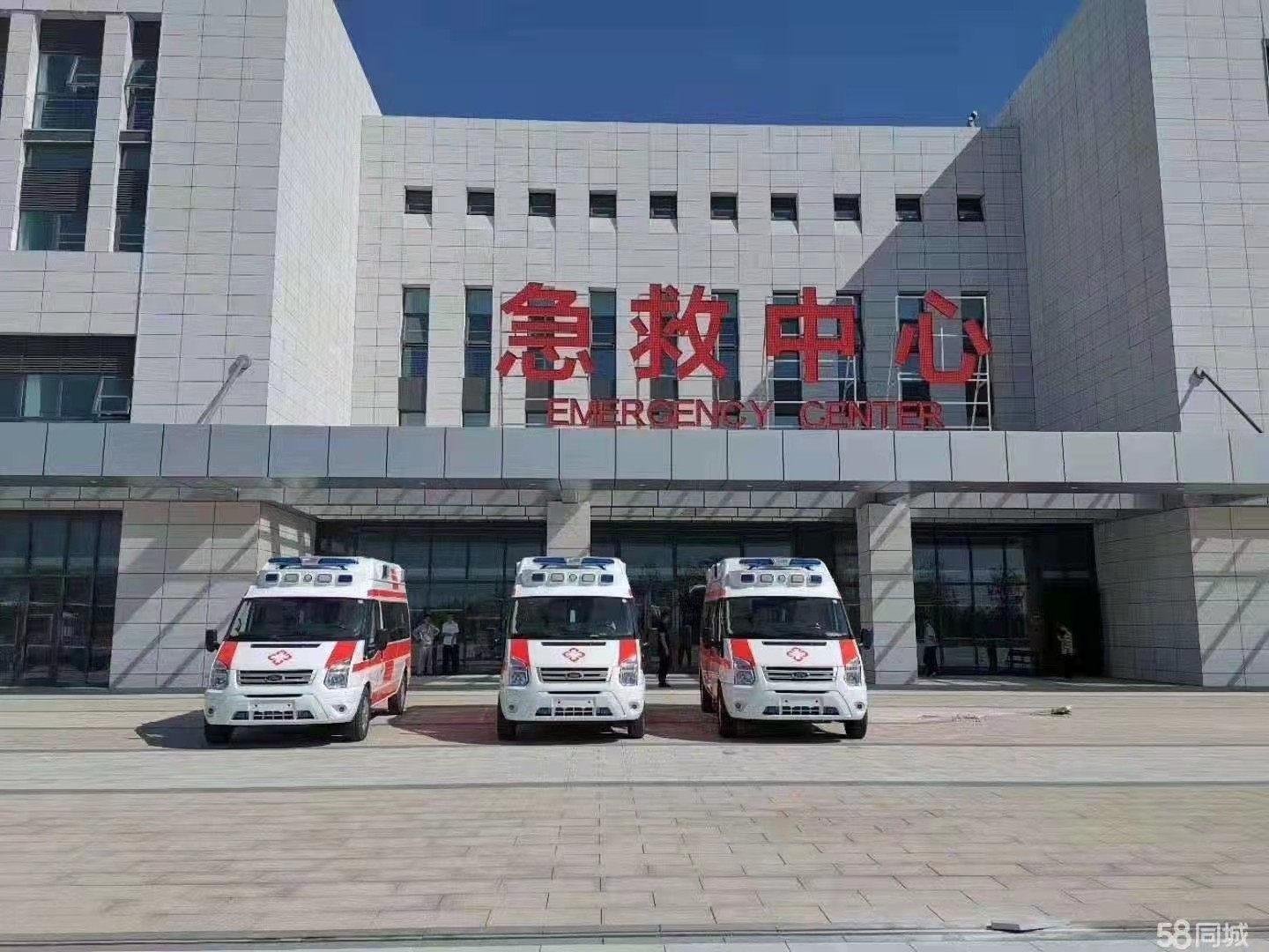三都妇婴监护型护送